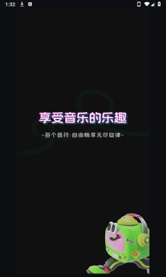 老歌免费唱软件最新版