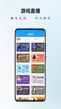 游戏阁账号服务网平台