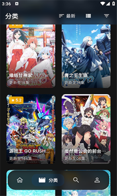 247看app安卓版