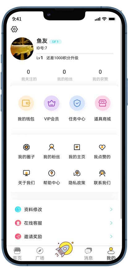 知鱼圈下载