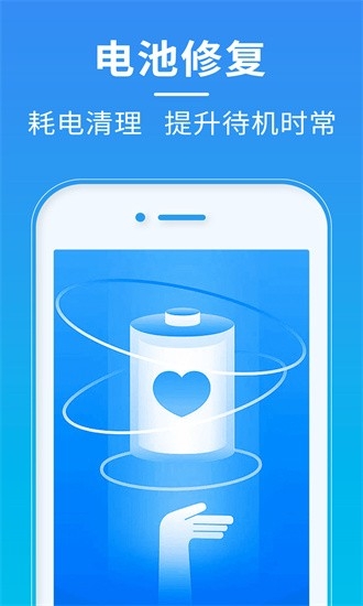 超神清理官方正版下载