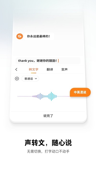 搜狗输入法下载安装安卓版