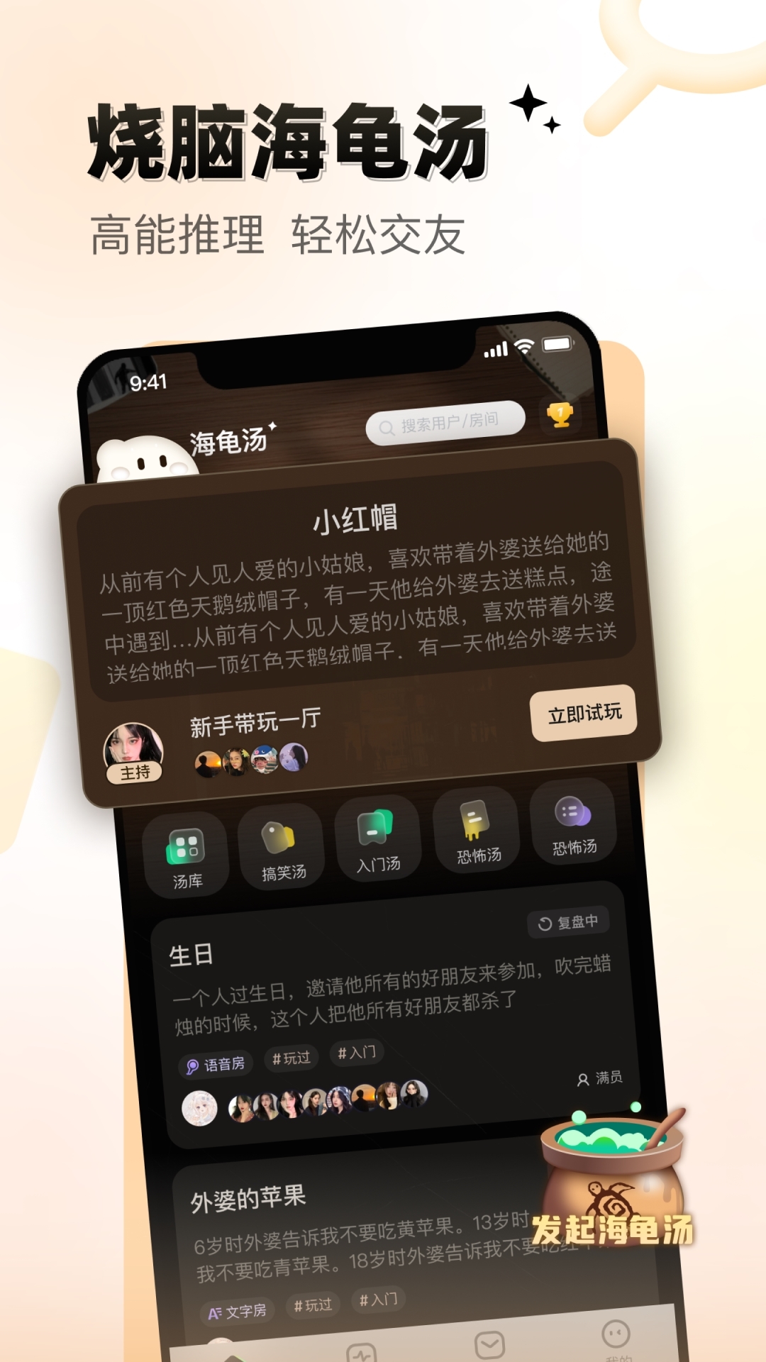 给麦官方版下载