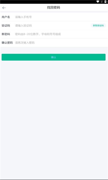 千千畅听app下载官网版
