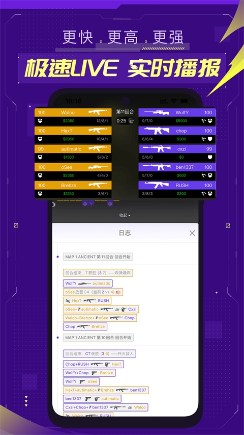 5eplay手机官网下载