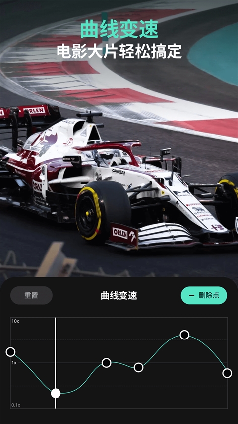 万兴喵影官方版下载