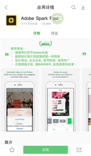 联想应用商店app下载