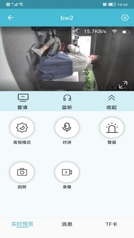 小鹰看看监控摄像头下载
