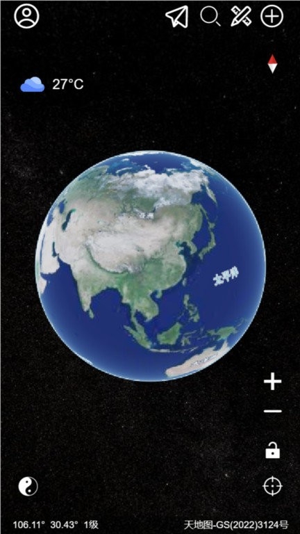 精图地球app软件