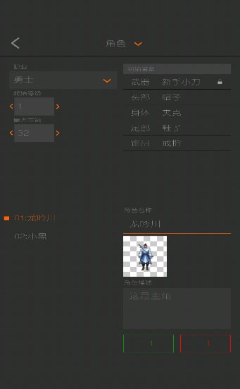 剧本编辑器下载安装免费版