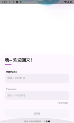 简妙匣官方版