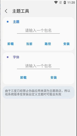 SAMHELPER官网下载最新版本