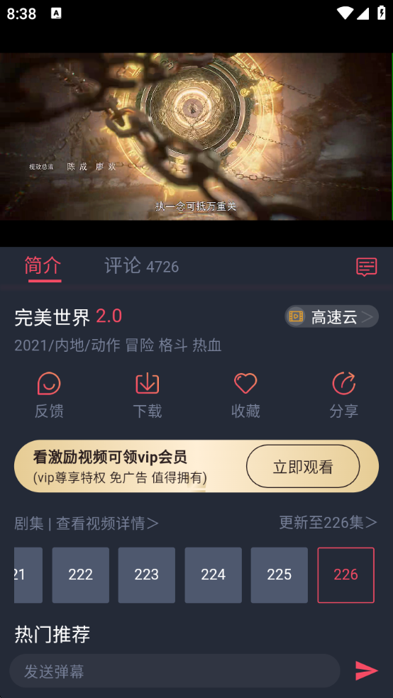 CliCli动漫2025年最新版本