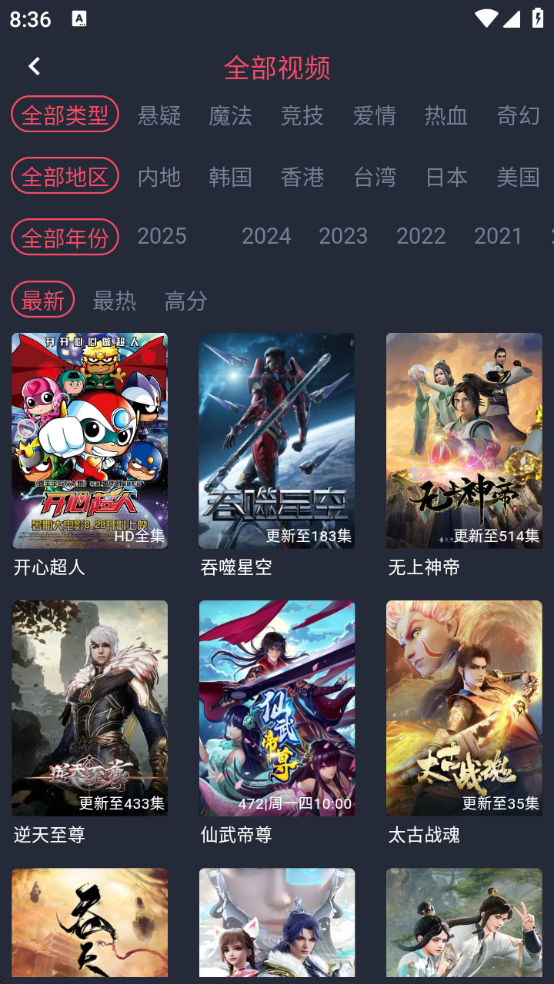 CliCli动漫纯净版无广告
