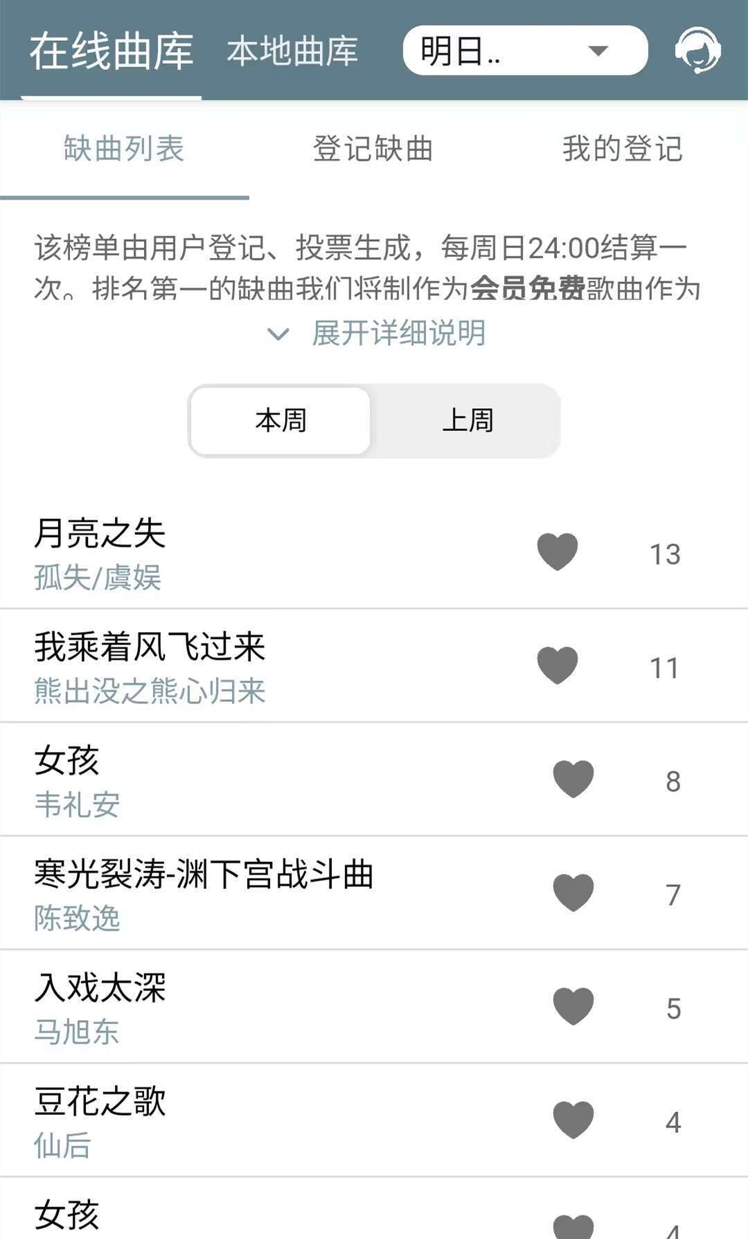 shida弹琴助手官网下载