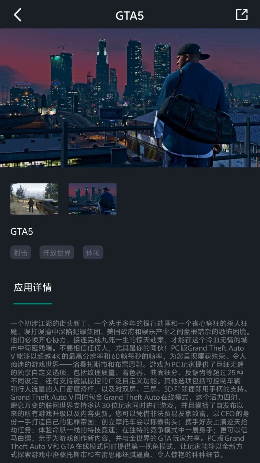 酷卡云游戏手机版