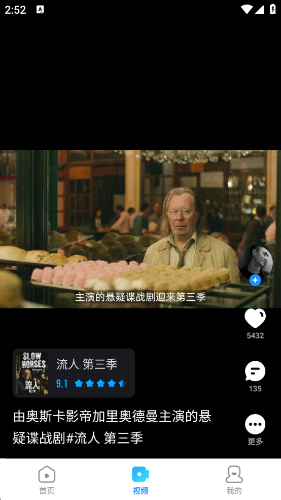 人人视频app