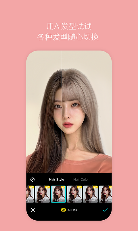 B612咔叽美颜相机最新版本