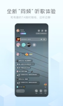 酷狗音乐概念版永久vip下载
