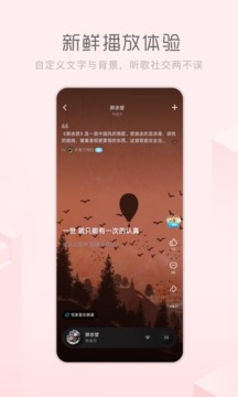 酷狗音乐概念版永久vip下载
