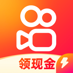 快手极速版免费下载官方正版