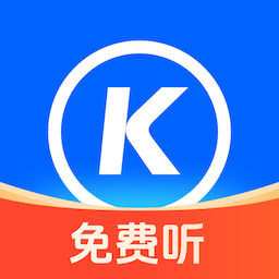 酷狗大字版2023新版免费版