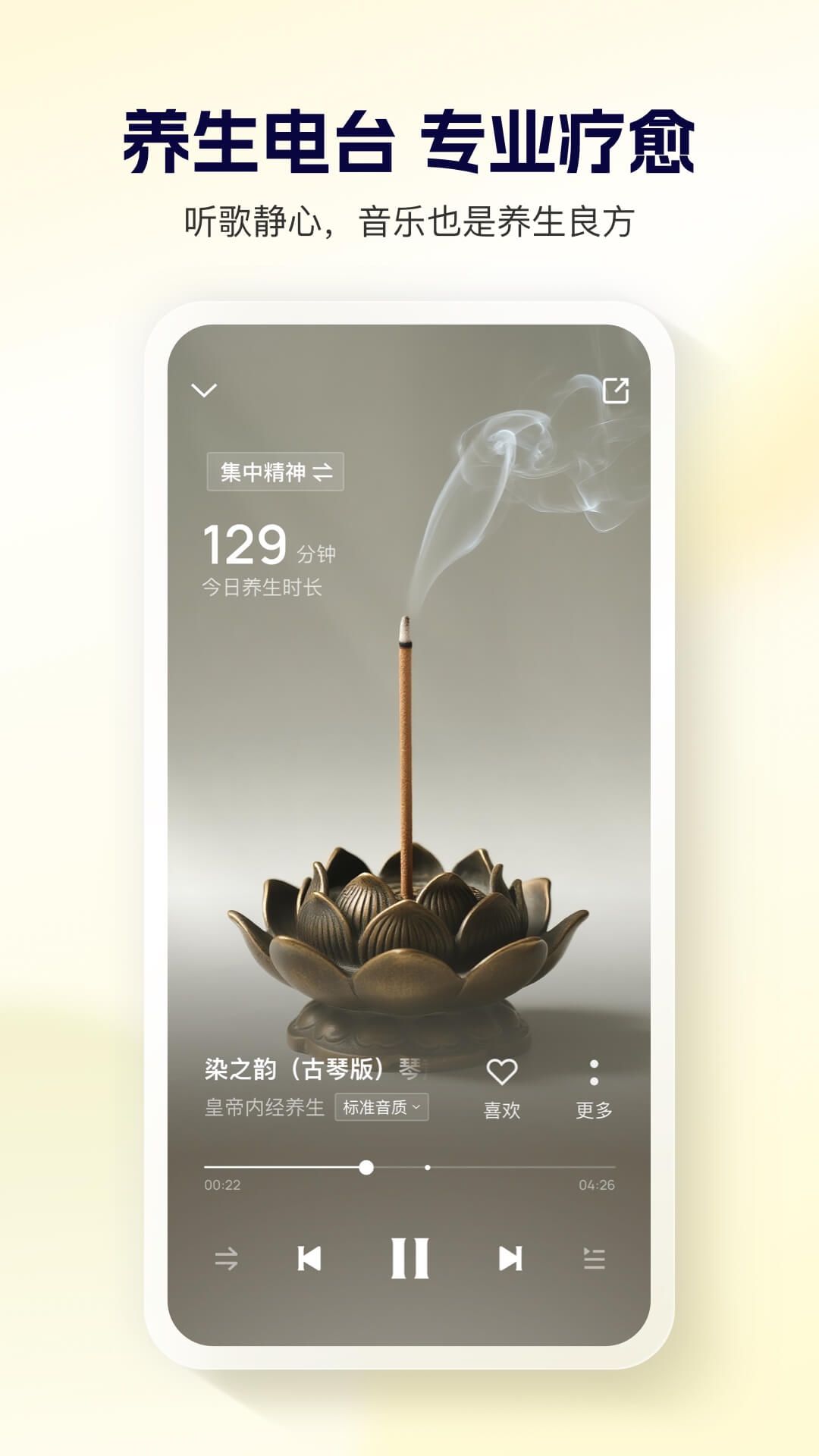 酷狗大字版2023新版免费版