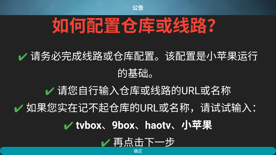 小苹果影视app软件下载