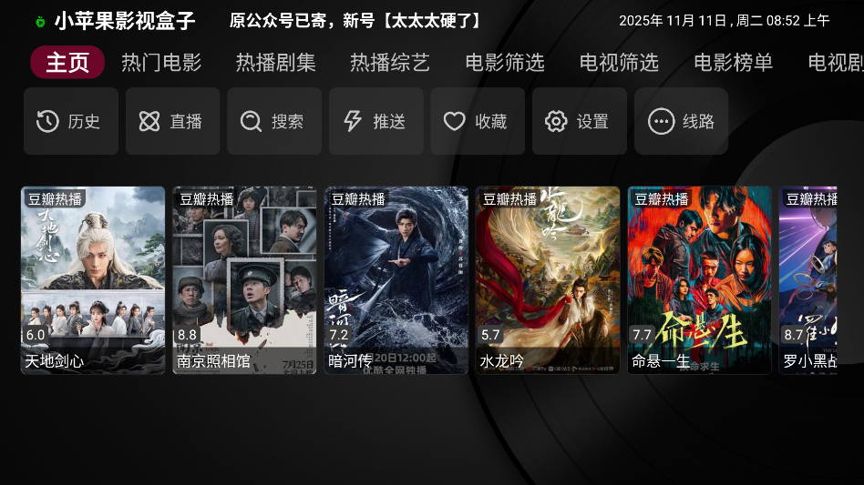 小苹果影视app软件下载
