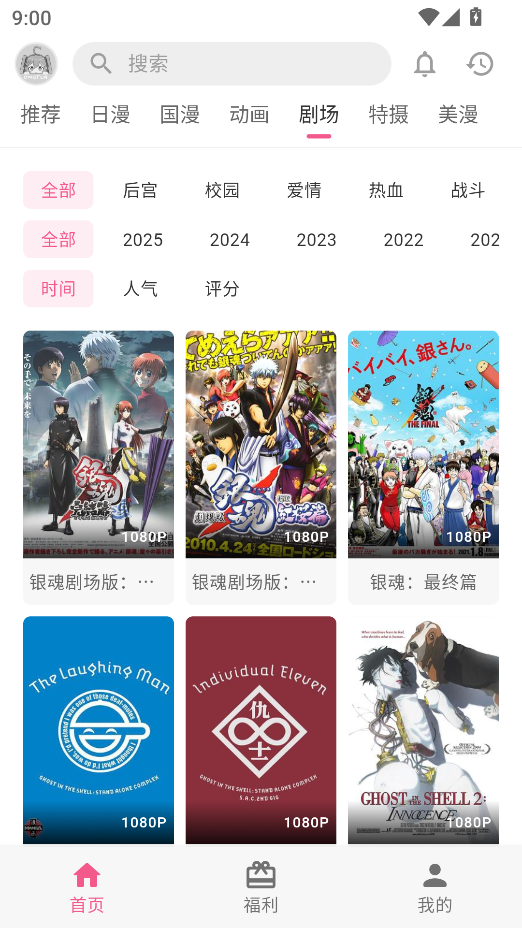 omofun官方app下载最新版本