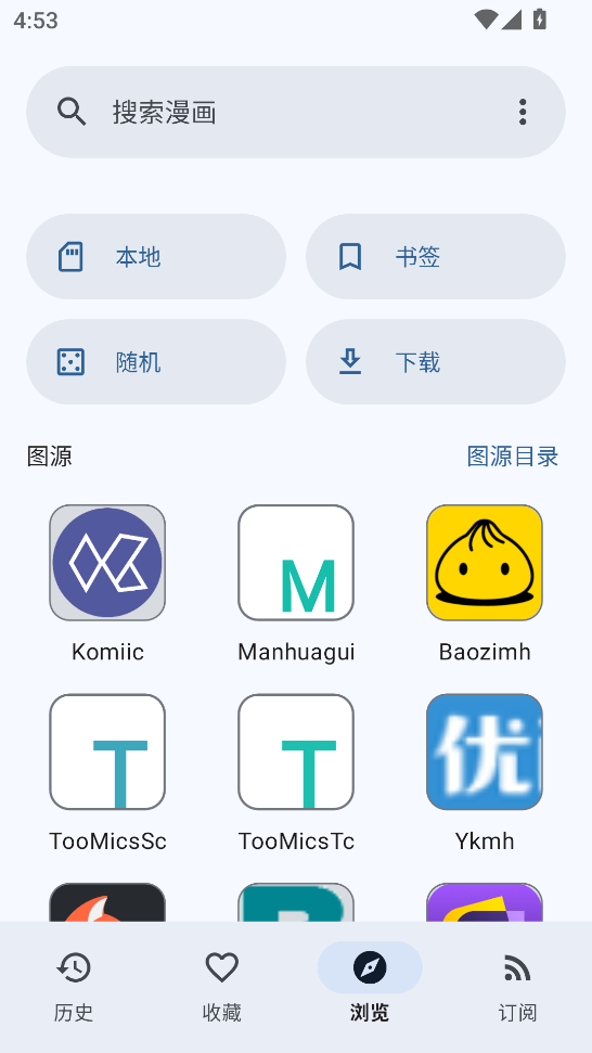 kotatsu漫画阅读器