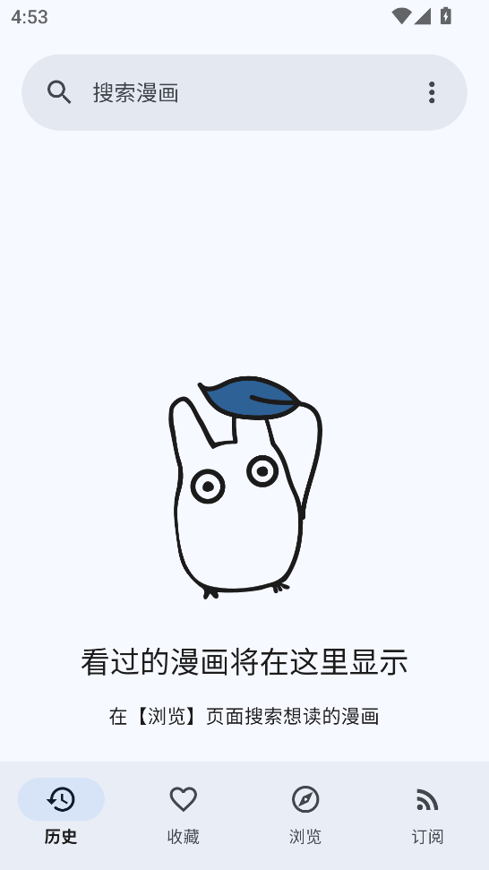 kotatsu漫画阅读器