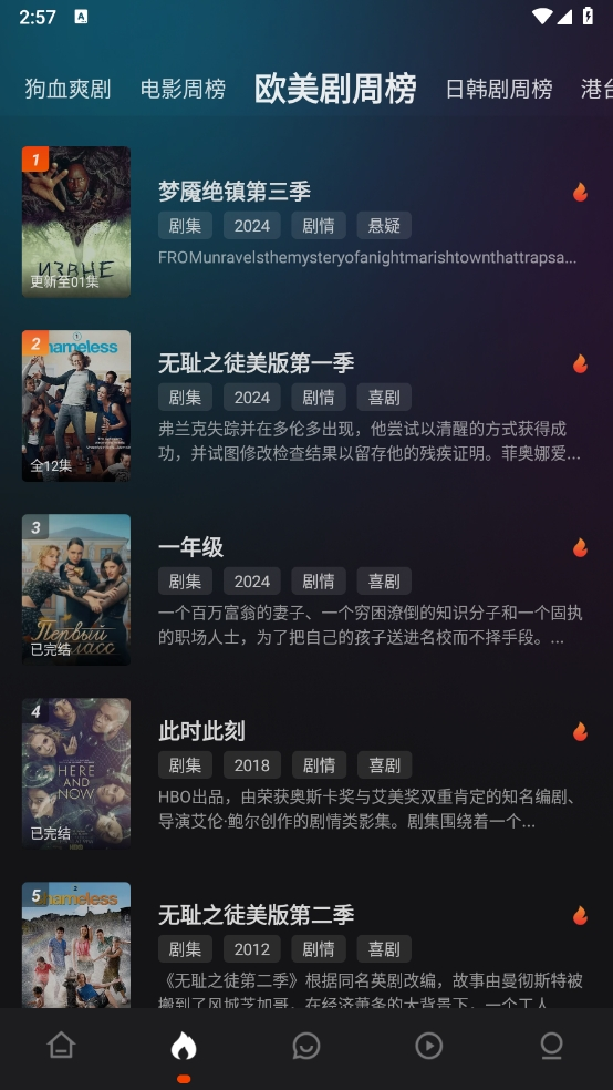 555电影app下载