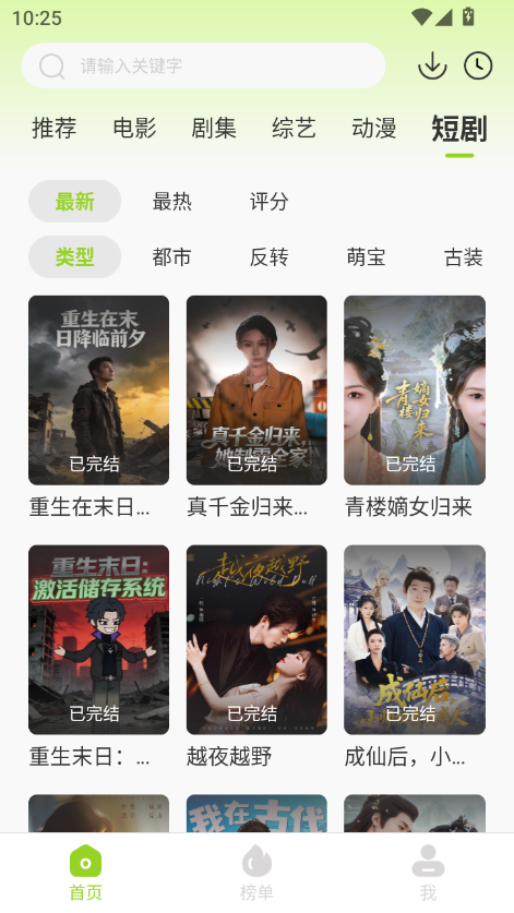 牛牛视频app