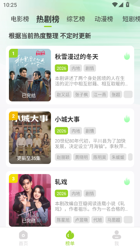 牛牛视频app