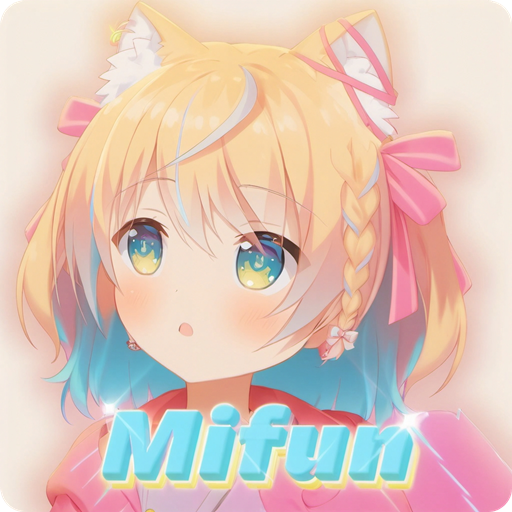 MiFun动漫官方下载app