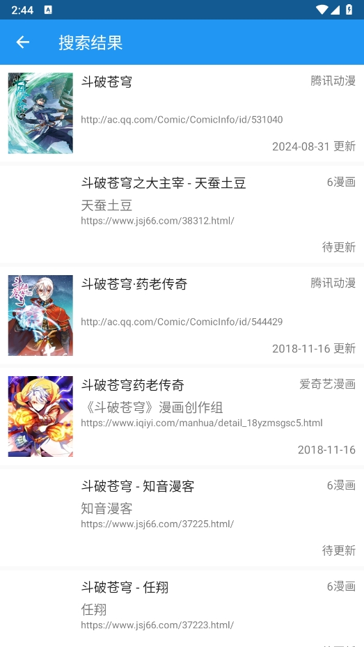 cimoc下载最新版2026