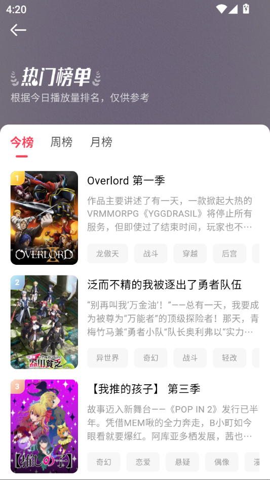MuteFun动漫官网下载2026