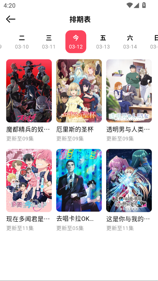 MuteFun动漫官网下载2026