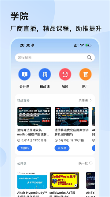 技术邻