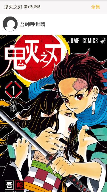 乐可漫画APP