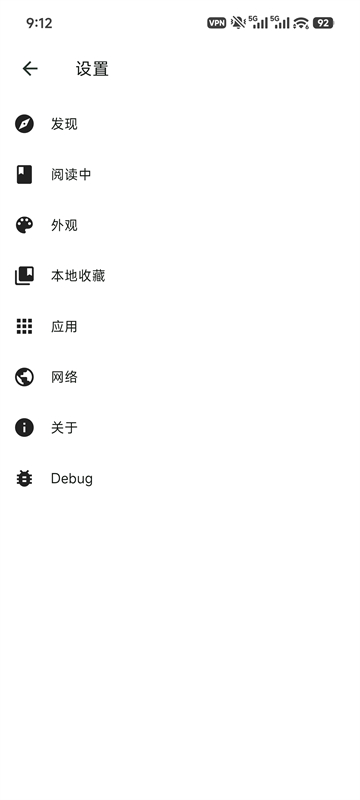venera漫画正版