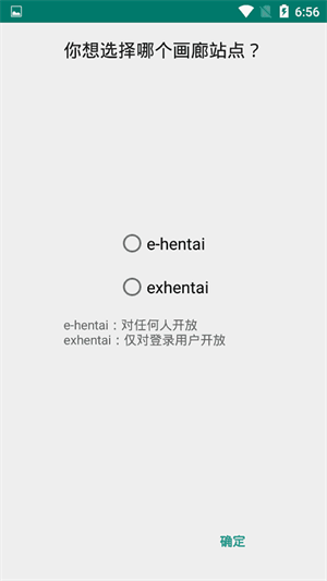 ehviewer2.0.17