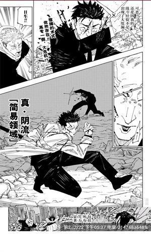 比熊漫画纯净版