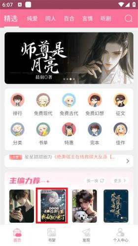 popo原创市集