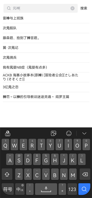 漫蛙漫画manwa2