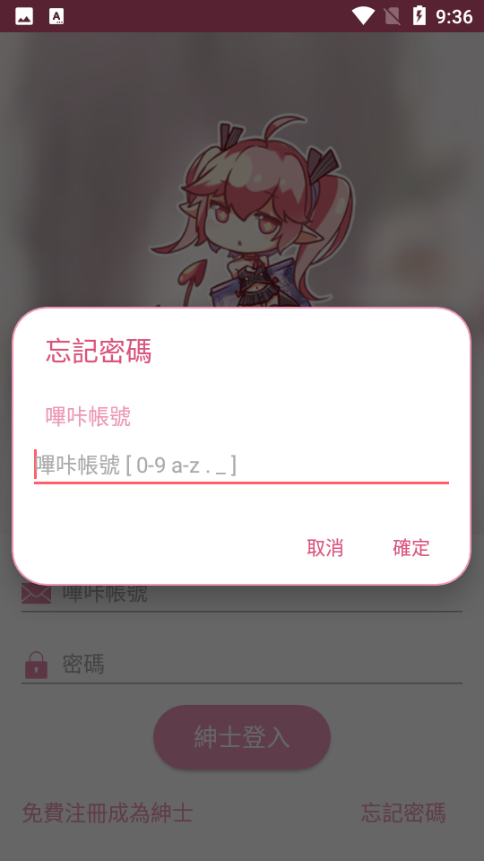 picacg2.2.1.3.3.5