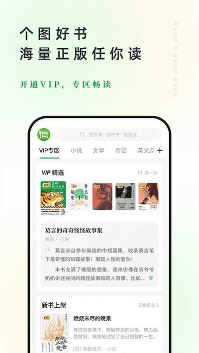 360个人图书馆