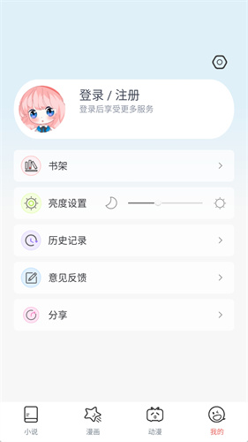 jk漫画最新版