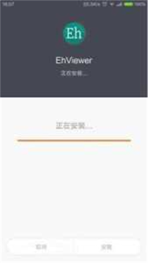 ehviewer老版本